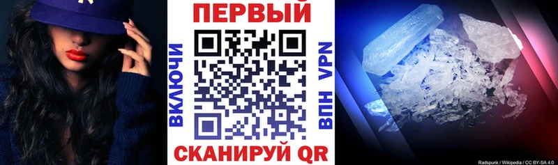 Амфетамин Розовый  Гуково 