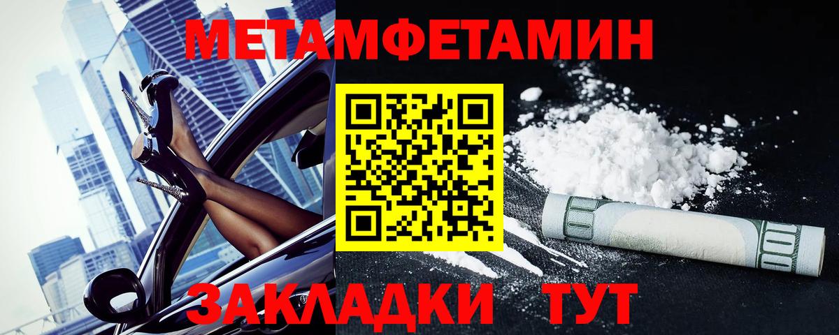 АМФ Розовый Гуково