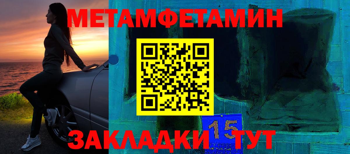 Амфетамин 97%  Amphetamine  Гуково  Вход с VPN 