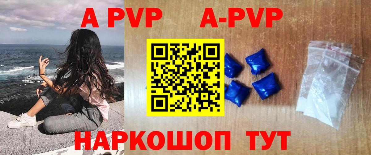 МЕФ  Альфа ПВП  Конопля  Гуково  ЛЁД  Гашик  Вход с VPN  НБОМе  Метадон  МДМА  Гашиш 