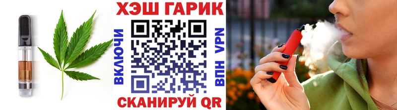Cannafood конопля  магазин  наркотиков  Гуково 