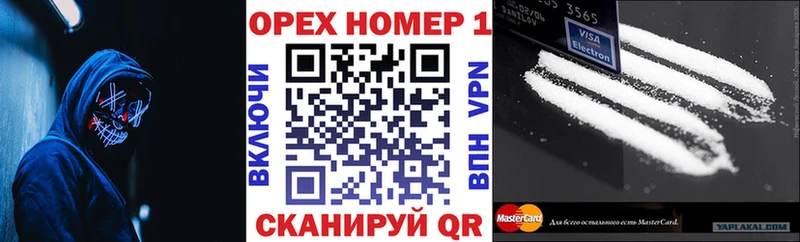 blacksprut вход Гуково КОКАИН FishScale