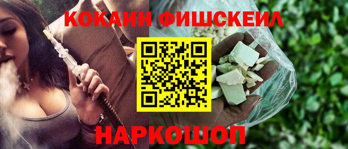 Кокаин Перу Гуково