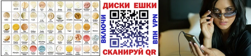 ЭКСТАЗИ бентли  купить  сайты  Гуково 