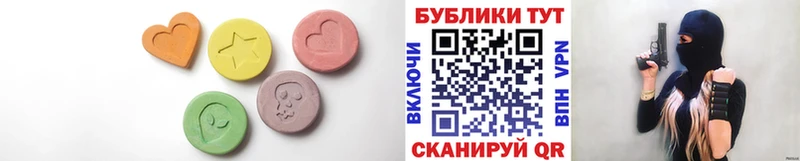 Ecstasy 300 mg Гуково