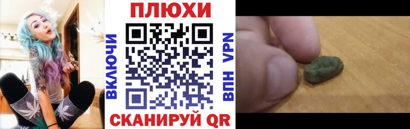 ГАШ Ice-O-Lator  Гуково 