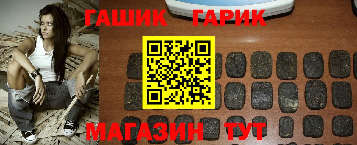 Гашиш индика сатива Гуково