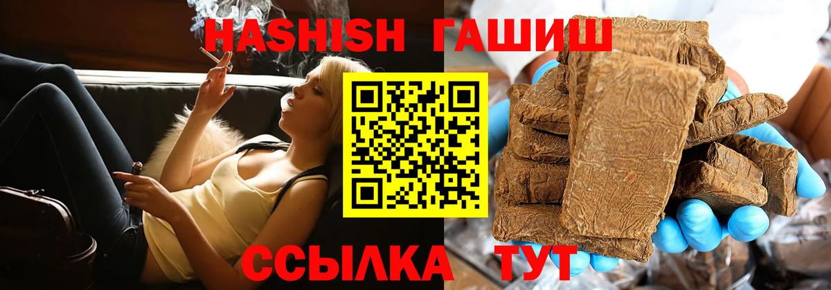 ГАШ Ice-O-Lator  Гуково 