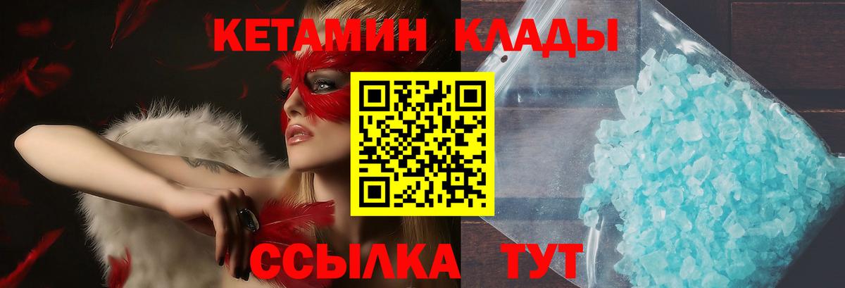 Гуково  МАРИХУАНА  Кокаин  Гашиш  Вход с VPN  Мефедрон кристаллы  Codein 