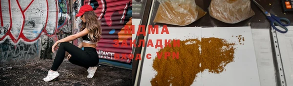 спайс Гусев