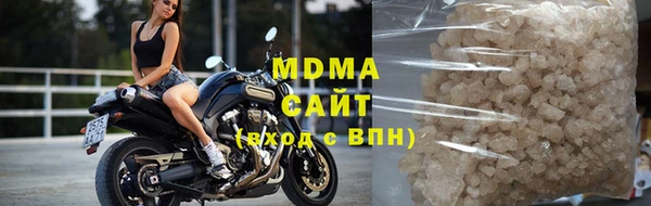 твердый Гусиноозёрск