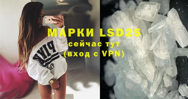 меф Березники