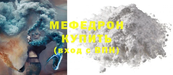 твердый Гусиноозёрск
