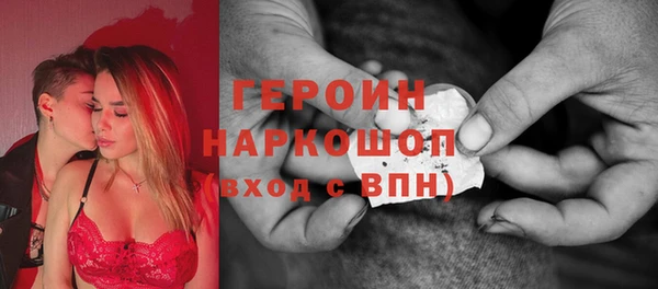 мяу мяу мука Гусь-Хрустальный