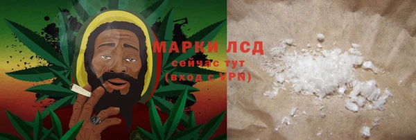 прущие крисы Домодедово