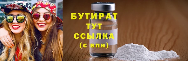 амфетамин Медногорск
