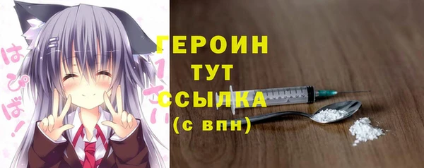спайс Гусев