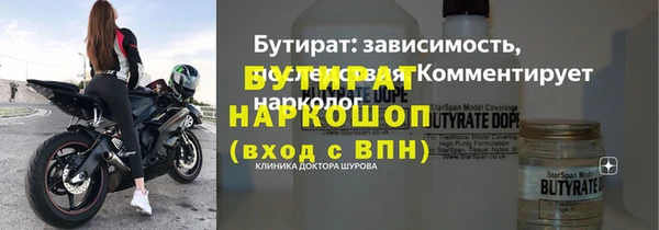 спайс Гусев