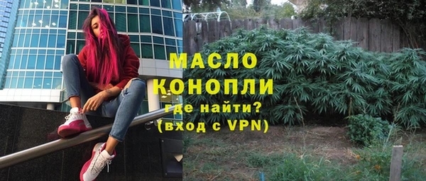 амфетамин Медногорск