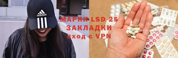 твердый Гусиноозёрск
