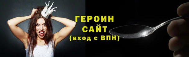 мяу мяу мука Гусь-Хрустальный
