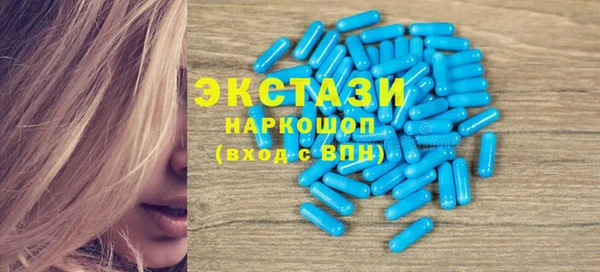 мяу мяу мука Гусь-Хрустальный