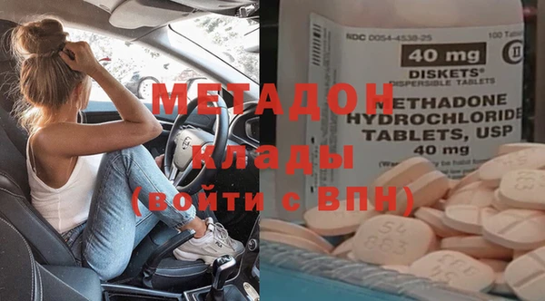 мяу мяу мука Гусь-Хрустальный