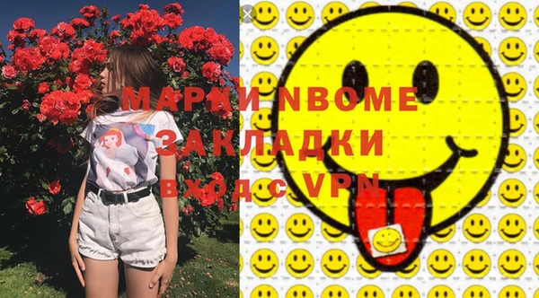 мяу мяу мука Гусь-Хрустальный