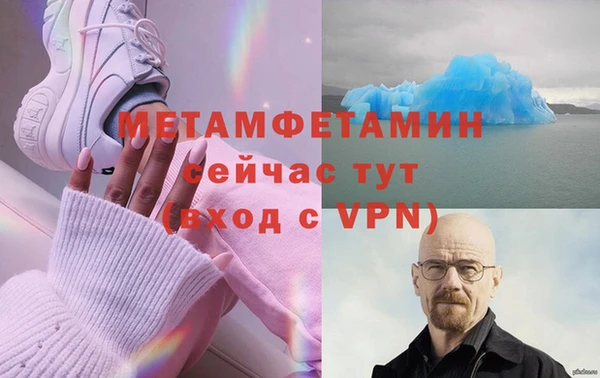 твердый Гусиноозёрск