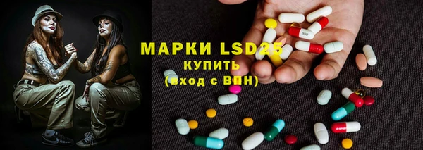 марки lsd Белокуриха