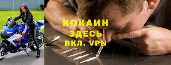 твердый Гусиноозёрск
