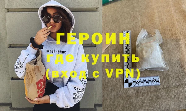 твердый Гусиноозёрск