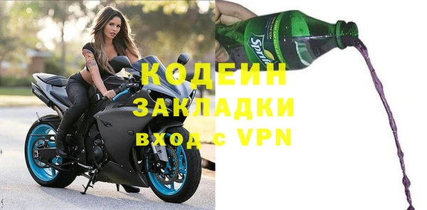 прущая мука Одинцово
