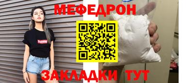 мяу мяу мука Беслан