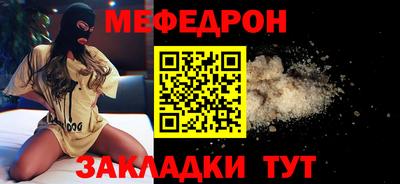 мдма Берёзовский