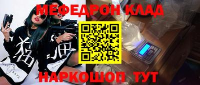 мяу мяу мука Беслан