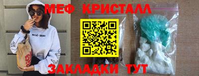мдма Берёзовский