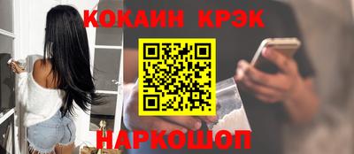 мяу мяу мука Бийск