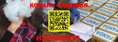кокаин премиум Беслан