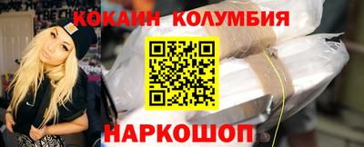 мяу мяу мука Бийск