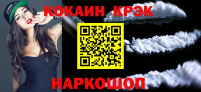 мяу мяу мука Бийск