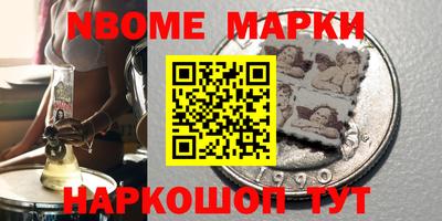 мдма Берёзовский