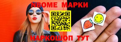 мяу мяу мука Бийск