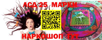 синтетический гашиш Бийск