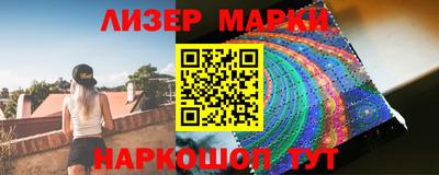 синтетический гашиш Бийск