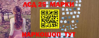 мяу мяу мука Бийск