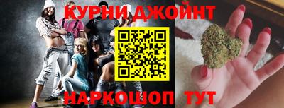 синтетический гашиш Бийск