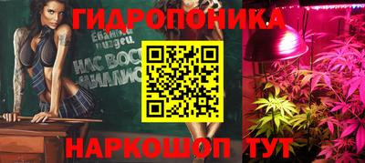 синтетический гашиш Бийск