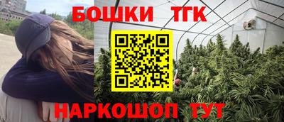 синтетический гашиш Бийск