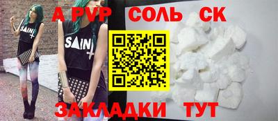мяу мяу мука Беслан